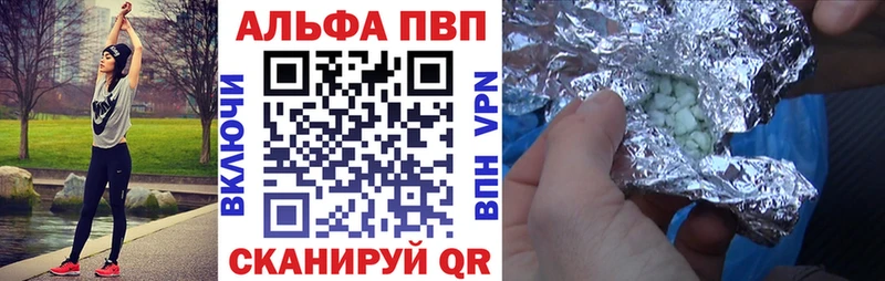 A-PVP VHQ  даркнет сайт  Карабаново 