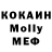 Amphetamine Розовый Naomi imoan