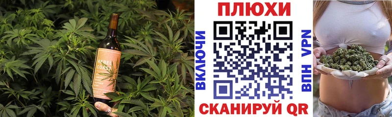 blacksprut онион купить наркоту Карабаново Canna-Cookies конопля