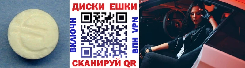 закладка  Карабаново  ЭКСТАЗИ 280мг 