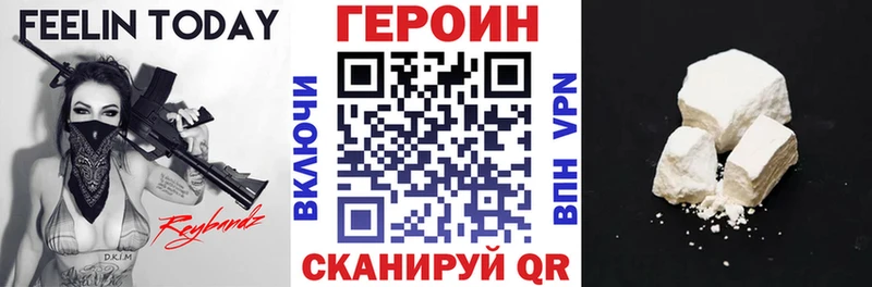 наркошоп  Карабаново  Героин Афган 