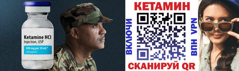 Кетамин VHQ  МЕГА вход  Карабаново  наркотики 
