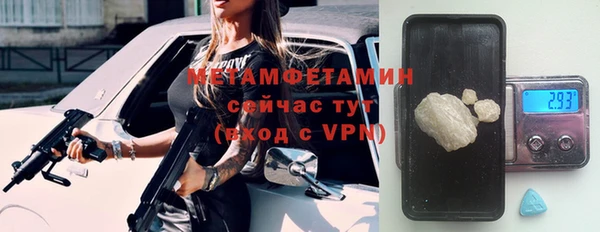 Альфа ПВП Переславль-Залесский