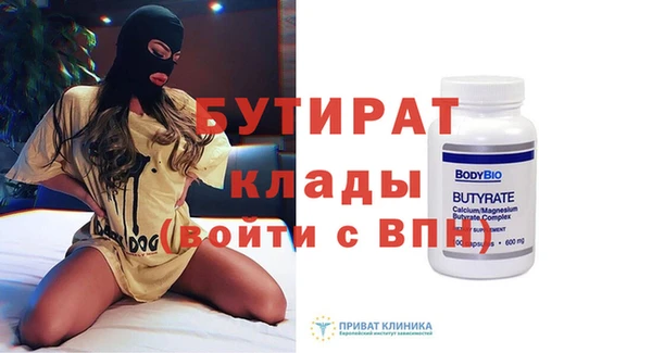 Альфа ПВП Переславль-Залесский