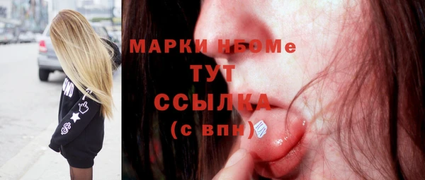 сатива Пестово