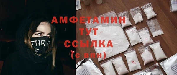 мдма Пересвет