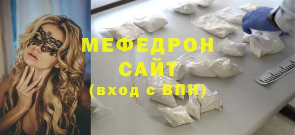 таблы Абдулино