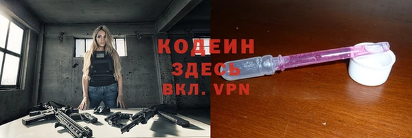 гидропоника Абаза