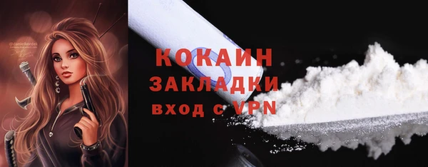 метамфетамин Абинск