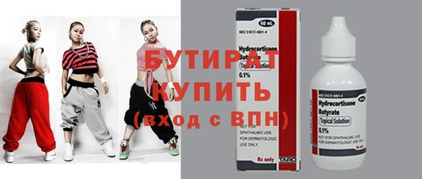 таблы Абдулино