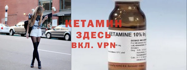 метамфетамин Абинск