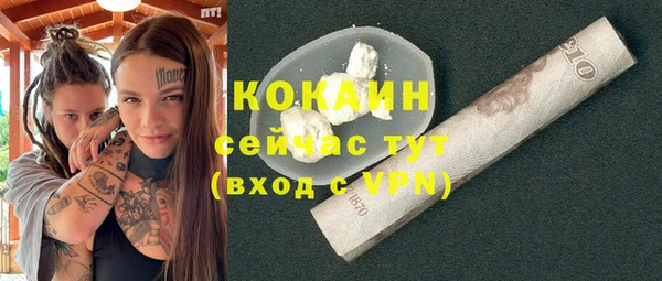 Альфа ПВП Переславль-Залесский