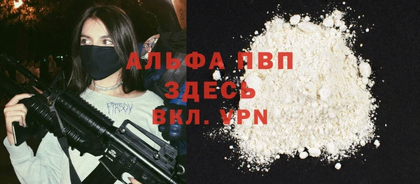 таблы Абдулино