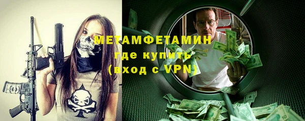Альфа ПВП Переславль-Залесский