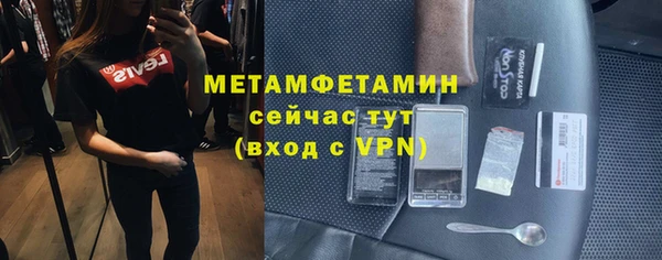 сатива Пестово