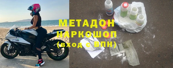 мефедрон Киренск
