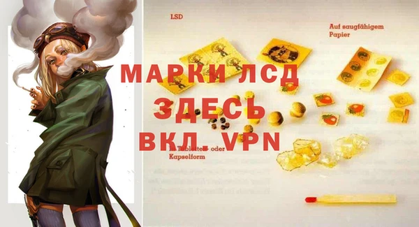 мдма Пересвет