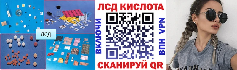 kraken ССЫЛКА  Карабаново  ЛСД экстази ecstasy 