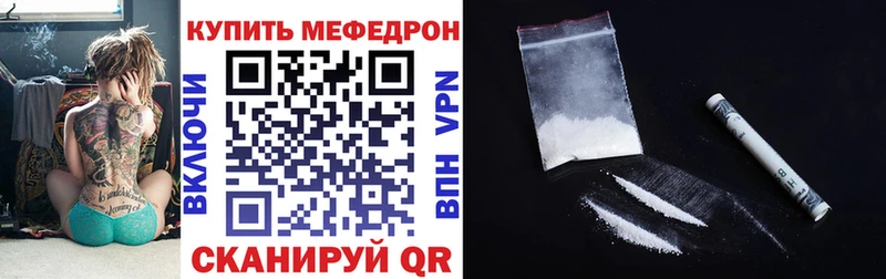 mega как зайти  Карабаново  МЯУ-МЯУ VHQ 